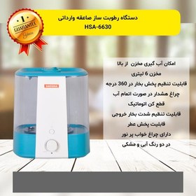 تصویر بخور سرد صاعقه مدل 6630 (مشکی) Saegha Humidifier 6630 