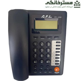 تصویر تلفن رومیزی سی اف ال مدل CFL-4050 