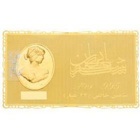 تصویر طلا گرمی 24 عیار خانه سکه ایران کد 007 