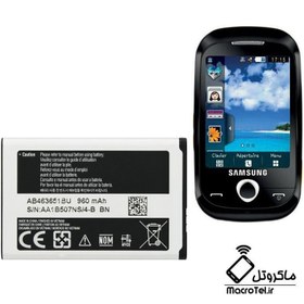 تصویر باطری سامسونگ کوربی Battery Samsung Corby