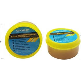 تصویر روغن لحیم 150gr یاکسون YAXUN YAXUN YX-20 150