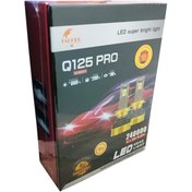 تصویر لامپ هدلایت چراغ خودرو مدل Q125 pro | تک پرو - لنزو 