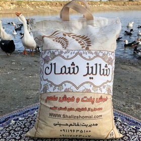 تصویر برنج فجر گرگان ارسال رایگان (10کیلوگرم) 