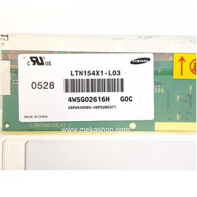 تصویر ال سی دی لپ تاپ (LTN154X1-L03) LCD 15.4" 30 PIN 