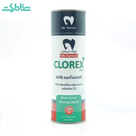 تصویر محلول کلرهگزیدین کلرکس (220 میل) برند Nik Darman Nik Darman Clorex Clorhexidine Solution 2%