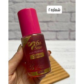 تصویر عطر مو کد 2694 