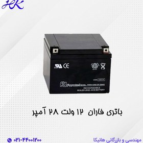 تصویر باتری سیلد اسید ۲۸ آمپر فاران ۱۲V-28A UPS Battery Faran 