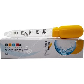 تصویر قطره چکان پلاستیکی 5 میلی لیتر اف تی ای کو 