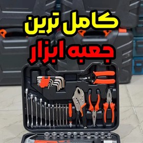 تصویر جعبه ابزار خانگی 54 پارچه مدل 54p، ویدئو انباکس پائین صفحه 