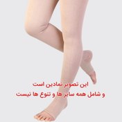 تصویر جوراب واریس معمولی رنگ پا طب و صنعت 