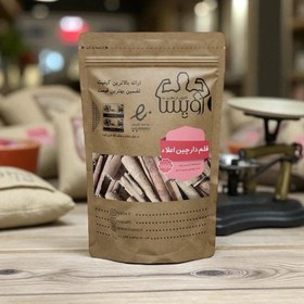 تصویر چوب دارچین سیگاری طبیعی 