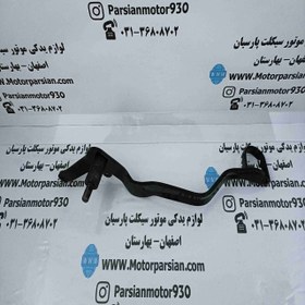 تصویر پدال ترمز دیسکی تریل GY برند WR 