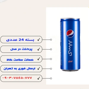 تصویر فروشگاه بازار عمده