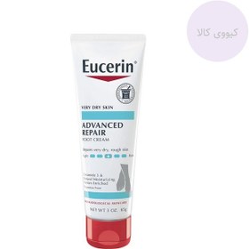 تصویر کرم پا اوسرین Eucerin مدل ترمیم کننده advanced repair 