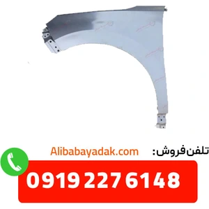 تصویر فروشگاه علی بابا یدک