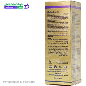 تصویر کرم ژل سفت کننده و استحکام بخش آنژسل | Unjecell Lifting Cream Gel کرم سفت کننده و لیفتینگ متفرقه | Other Brand مدل کرم ژل سفت کننده و استحکام بخش آنژسل | Unjecell Lifting Cream Gel وزن 40 میلی لیتر