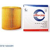 تصویر فیلتر روغن سرکان مدل SF7241 مناسب پژو ۲۰۷ و رانا و سمند و پارس و H30 CROSS 