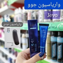 تصویر واریاسیون دودی جوو _شماره E11_0.11 