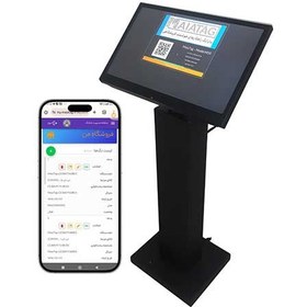 تصویر استند 22 اینچی تاچ (لمسی )‌ 