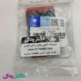 تصویر نگهدارنده سنسور نور و باران هایما S7 شرکتی ایساکو اصل 1815907503 