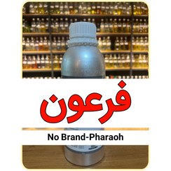 تصویر عطر ادوپرفیوم لوزی مدل فرعون مردانه رایحه تلخ حجم ۱۰ میلی لیتر 