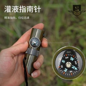 تصویر سوت نجات چندکاره 