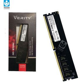 تصویر رم دسکتاپ DDR4 وریتی 8 گیگ 