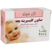 تصویر صابون گلیسیرین کودک گل سیتو 