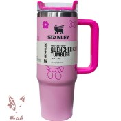 تصویر تراول ماگ استنلی هلوکیتی Quencher H2.0 Tumbler 