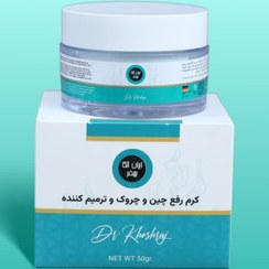 تصویر کرم ضد چروک و جوانساز اسپیرولینا مدل 5040 