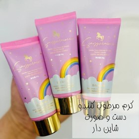 تصویر کرم دست رنگین کمانی بارسد BAURSDE BAURSDE rainbow hand cream