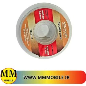 تصویر سیم قلع کش یاکسون YAXUN YX-2015 