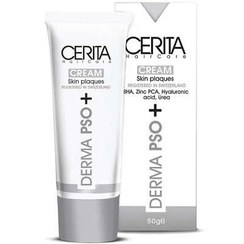 تصویر کرم ترمیم کننده پوسته های بدن سریتا Cerita Skin Plaques Cream 100 g