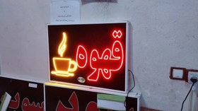 تصویر تابلو قهوه و فنجان 70 در 50 