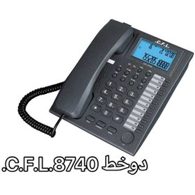 تصویر تلفن رومیزی دو خط سی اف ال CFL 8740 ا C.F.L.8740 telephone C.F.L.8740 telephone