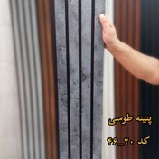 تصویر دیوارپوش ترمووال - طوسی پتینه termo wall