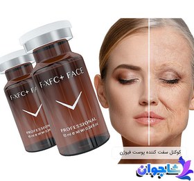 تصویر کوکتل جوانساز پوست فیوژن F-XFC+FACE F-XFC+FACE Fusion Meso