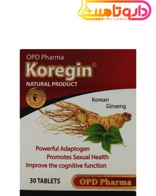 تصویر قرص جینسینگ Koregin بسته 30 عددی او پی دی فارما Opd Pharma Koregin 60 Tablets