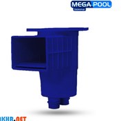 تصویر اسکیمر مگاپول استخر آبی تیره 2 اینچ مدل COMBO-CS01 