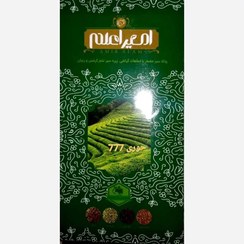 تصویر دمنوش چربی سوز امیر اعلم 