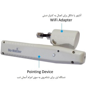 تصویر دستگاه نشانه‌روی لیزری و آداپتور Wifi اسکای‌واچر برای هدایت خودکار مقرهای کامپیوتری Go-To 