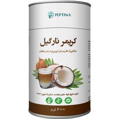 تصویر کریمر نارگیل پپتینا ـ 200 گرم 