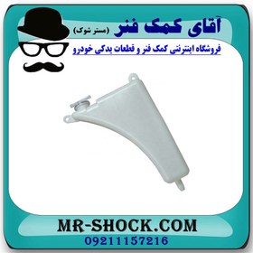 تصویر منبع انبساط تویوتا هایلوکس 2012-2015 برند اصلی تویوتا جنیون با تضمین اصالت 