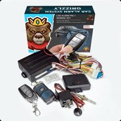 تصویر دزدگیر خودرو هوتای مدل گریزلی PM1 