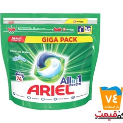 تصویر قرص ماشین لباسشویی آریل ARIEL مدل ariel pods+extra fiber پک (40عددی) Ariel washing machine tablets ariel pods+extra fiber pack (40 pieces)