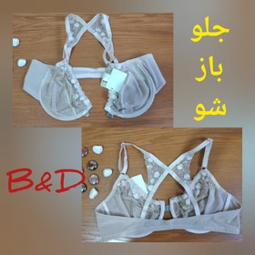 تصویر ست تورگاز جلو باز شو فنردار B&D