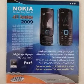 NOKIA 40 nokia-40