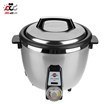 تصویر پلوپز پارس خزر مدل RC-271TS Pars Khazar RC-271TS Rice Cooker