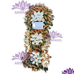 تصویر تاج گل تسلیت سه طبقه کد a2034 