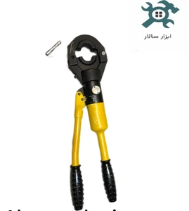 تصویر فروشگاه ابزار سالار